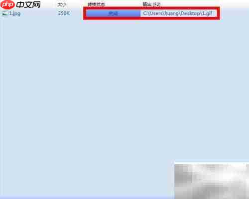 格式工厂使用指南:轻松转换文件格式