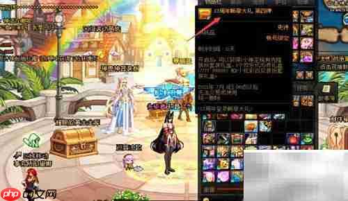 DNF克隆装扮外观方法