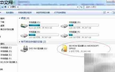 该镜像已挂载