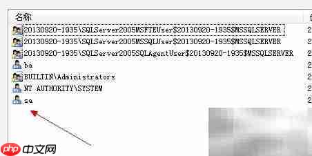 SQL Server 2005 sa登录方法