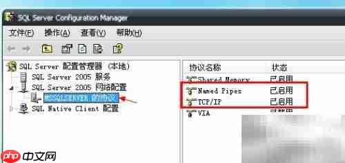 SQL Server 2005 sa登录方法