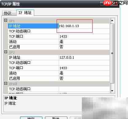 SQL Server 2005 sa登录方法