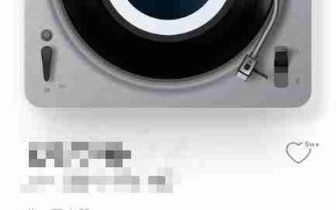 QQ音乐铃声设置方法