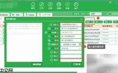 FTP工具批量管理指南