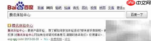 QQ测试版下载指南