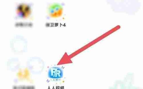 人人视频用户协议查找指南