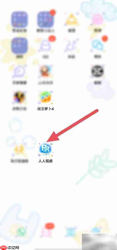人人视频用户协议查找指南