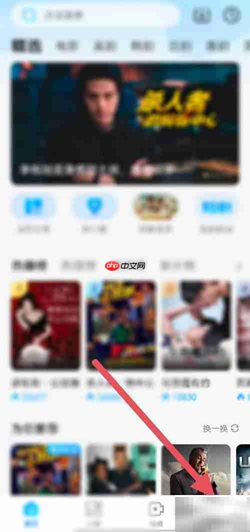 人人视频用户协议查找指南