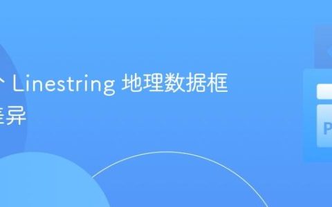 比较两个 Linestring 地理数据框的几何差异