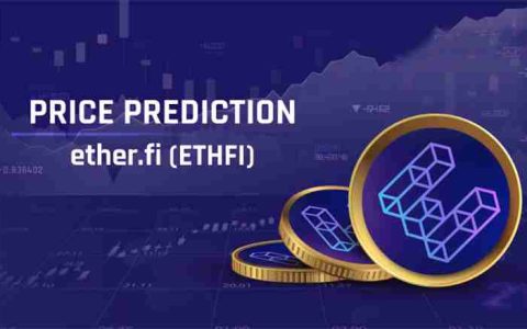 ether.fi (ETHFI)币是什么？未来价格如何？2025-2030年价格预测