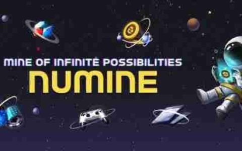 什么是NUMINE(NUMI)币？它是如何工作的？NUMINE项目概述、工作原理和路线图介绍