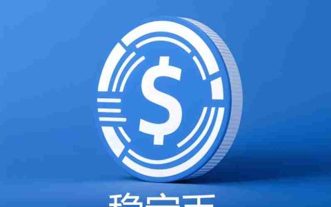 一文了解由 Tether 支持的稳定币项目Plasma 将于 25 日上线主网测试版