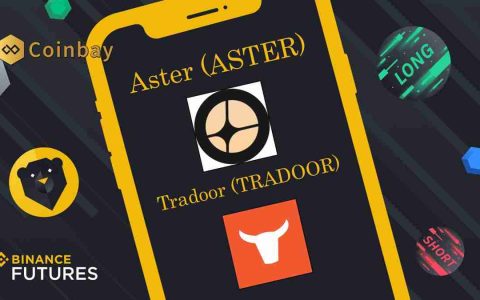 币安（Binance）期货推出新的 ASTER 和 TRADOOR 合约