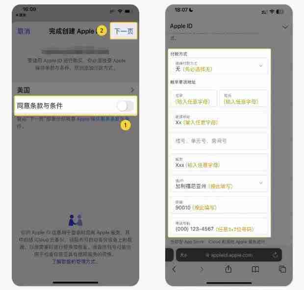 币安(Binance)期货推出新的 ASTER 和 TRADOOR 合约