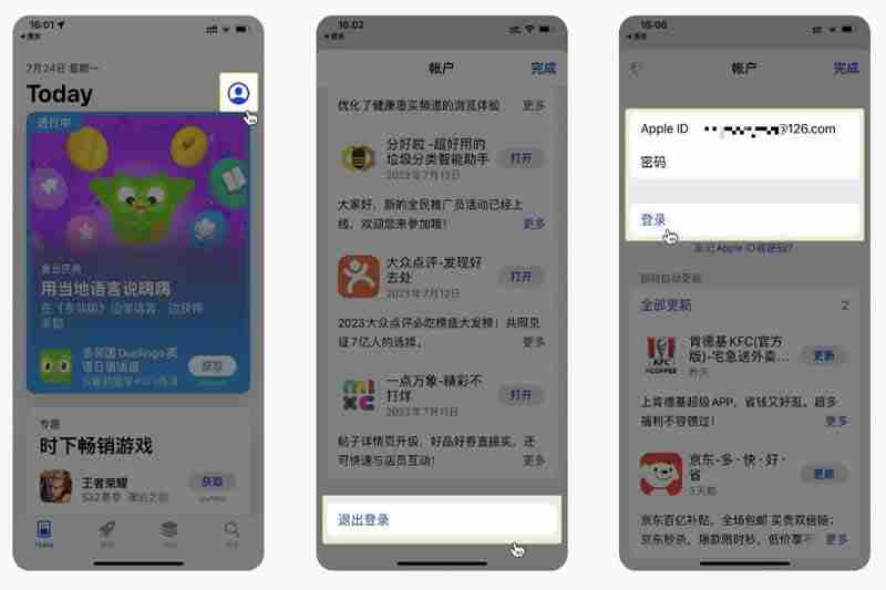 币安(Binance)期货推出新的 ASTER 和 TRADOOR 合约