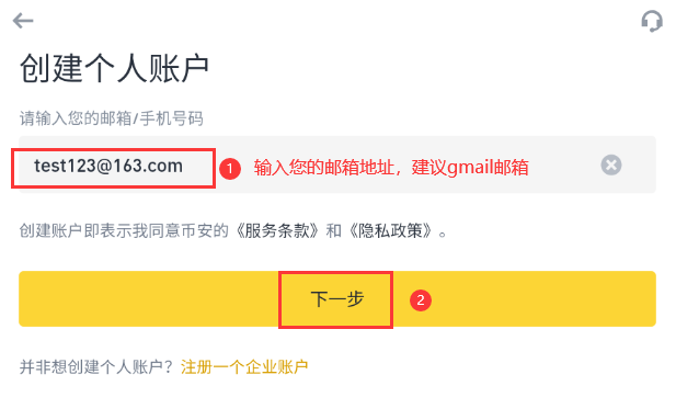 币安(Binance)期货推出新的 ASTER 和 TRADOOR 合约