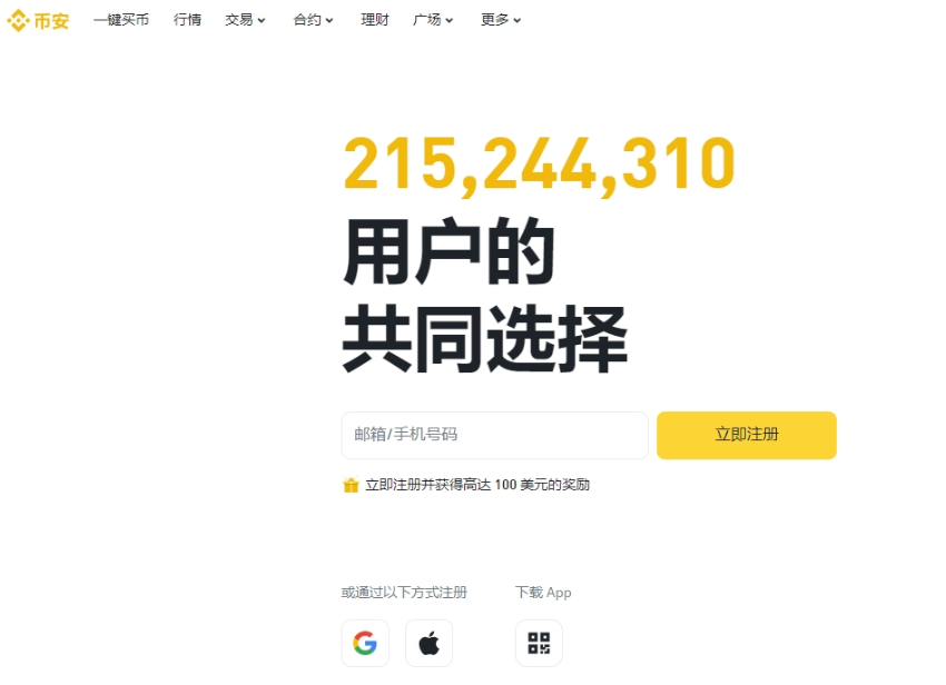 加密货币wifi怎么购买 加密货币wifi购买渠官网直达入口 - 创想鸟