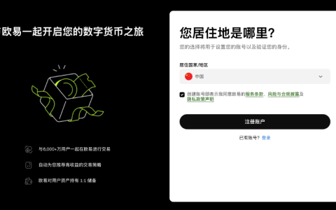BTC比特币在哪购买 BTC购买渠道官网登录入口