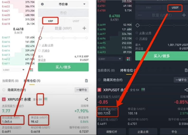 USDT苹果版入口 苹果版USDT官方App下载入口 - 创想鸟