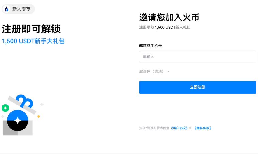 btc币行情在哪里看 比特币BTC行情分析软件推荐 - 创想鸟
