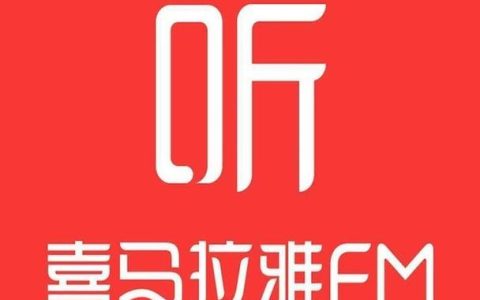 喜马拉雅上下载到电脑里_喜马拉雅音频下载到电脑操作