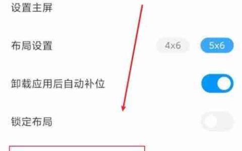 荣耀Magic手表天气不显示