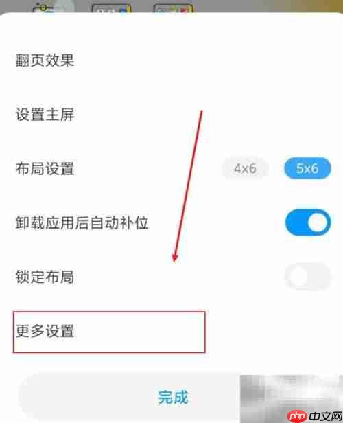 荣耀Magic手表天气不显示