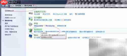Win7更改高级电源设置