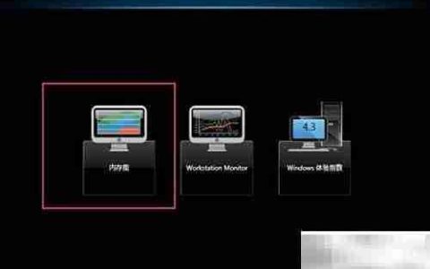 HP性能助手：优化您的系统表现