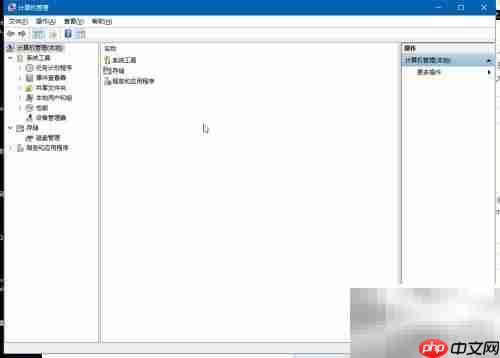 Win10找不到计算机管理快捷方式