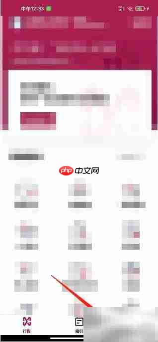 深圳机场App如何联系客服