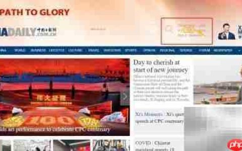 China Daily双语版设置方法