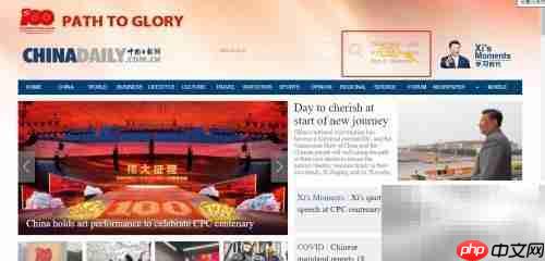 china daily双语版设置方法