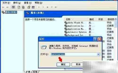计算机浏览器服务解析