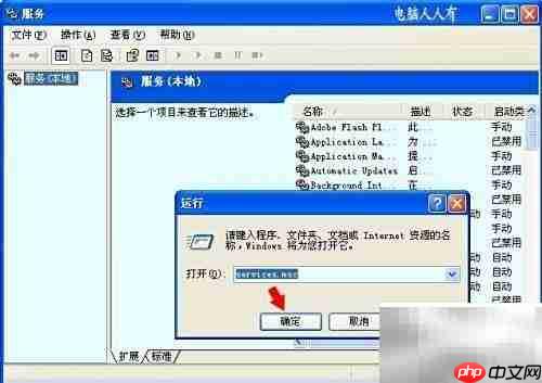 计算机浏览器服务解析