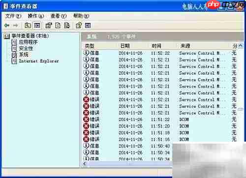 计算机浏览器服务解析