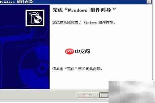 如何删除Windows组件