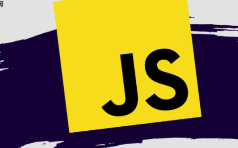 JavaScript的反射API如何实现依赖注入容器？