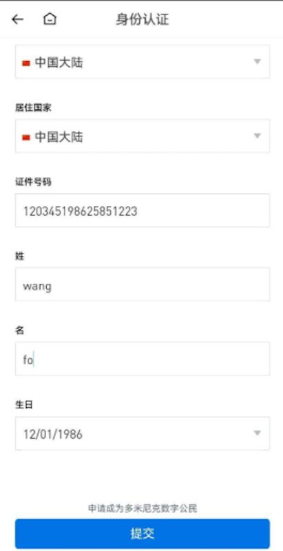 火币HUOBI官方网站安全访问入口 - 创想鸟