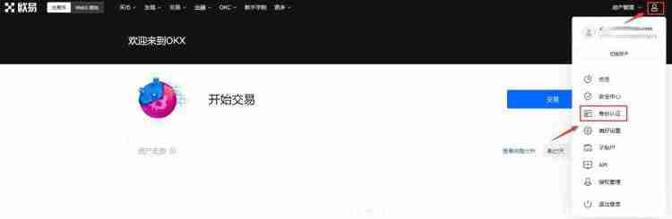 什么是Curve DAO (CRV)币?CRV价格预测2025-2030