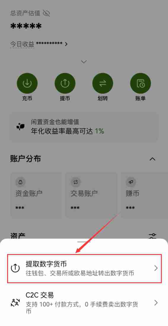 欧易地址簿是什么?如何查看和管理地址簿?地址簿升级常见问题
