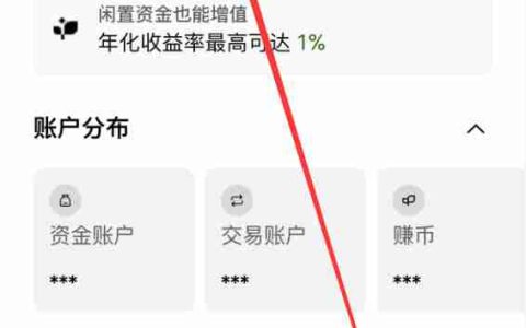 欧易地址簿是什么？如何查看和管理地址簿？地址簿升级常见问题
