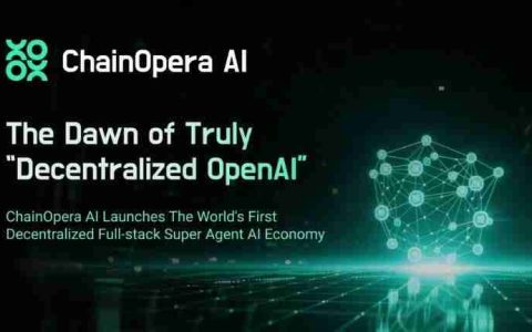 什么是ChainOpera AI (COAI)币？ 值得投资吗？ChainOpera AI代币经济和空投指南