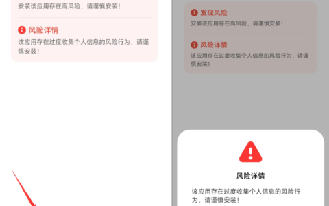 官方链接下载欧易okx APP步骤（含链接）