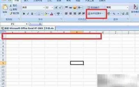 商品销售明细表制作指南