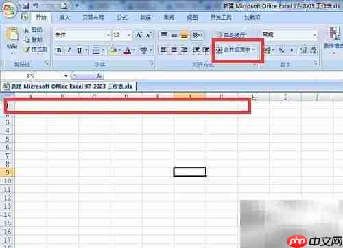 商品销售明细表制作指南