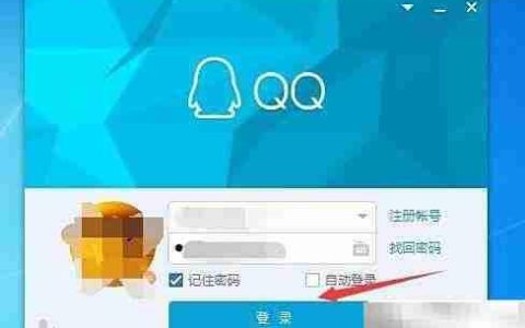 电脑QQ文件助手位置指南
