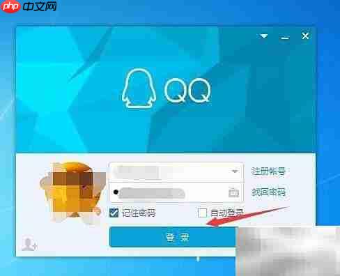 电脑QQ文件助手位置指南