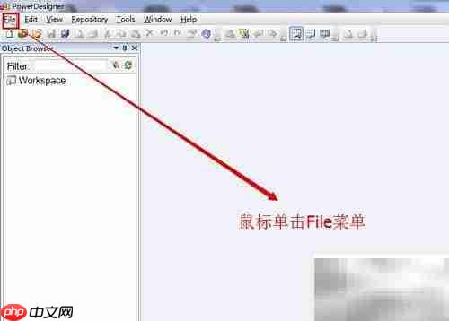PowerDesigner新建物理数据模型教程