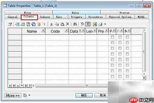 PowerDesigner新建物理数据模型教程